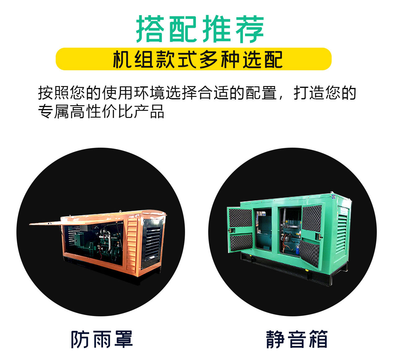 300kw玉柴發(fā)電機廠家