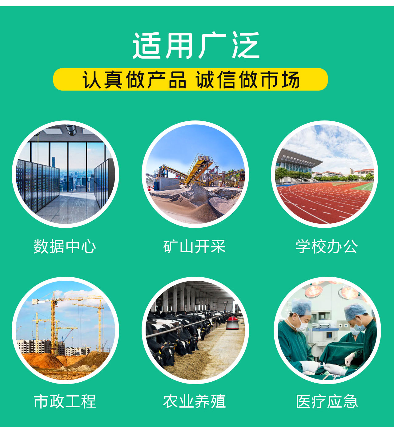 300kw玉柴發(fā)電機組應用范圍