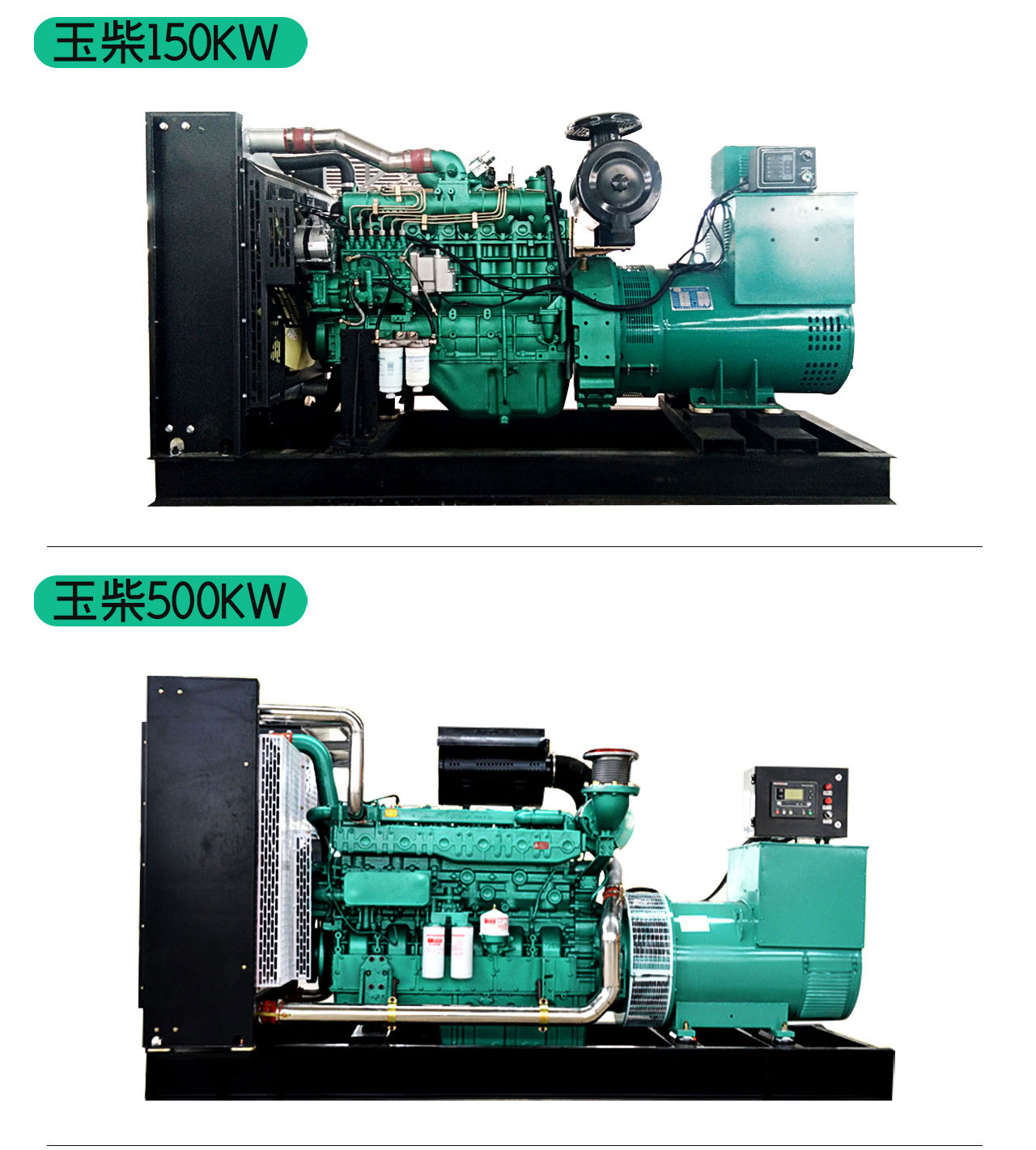 300kw玉柴發(fā)電機組廠家直銷
